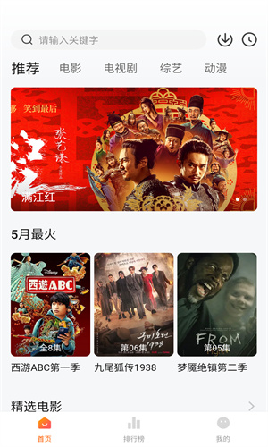 ������Ƶ����2026���°�1.3.0��ͼ1