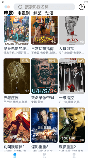 Ƥ����Ӱ�ӹٷ����°汾v10.9.00��׿���ͼ2