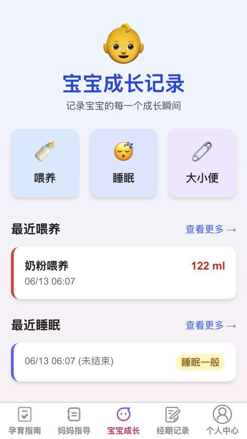 оѿ�����ٷ���1.0.4��ͼ1