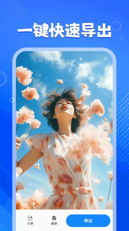 �����Ƭ�ָ�����APP�ٷ���1.0.10��ͼ0