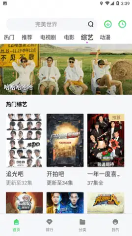 ֪����Ӱ�ӹٷ���������ֳ�1.0.5��ͼ1