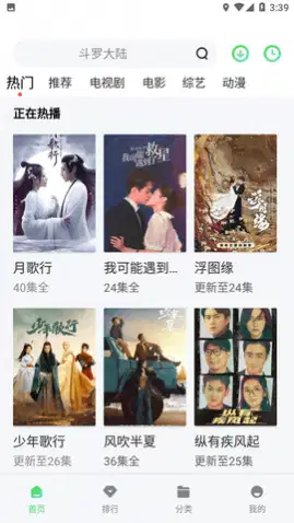 ֪����Ӱ�ӹٷ���������ֳ�1.0.5��ͼ2