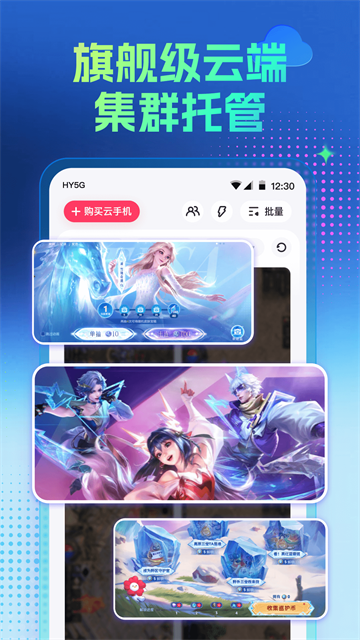 ����ָרҵ�����ֻ��ٷ���v4.1.143������ֳǽ�ͼ0