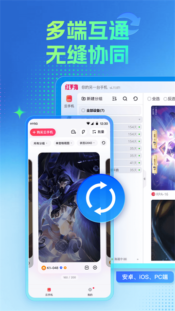 ����ָרҵ�����ֻ��ٷ���v4.1.143������ֳǽ�ͼ1