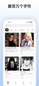 sidehop ai�ٷ�������ֳ�1.42.0�ֻ����ͼ2