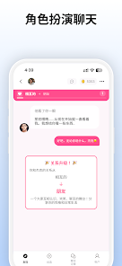 sidehop ai�ٷ�������ֳ�1.42.0�ֻ����ͼ1