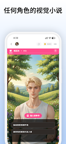 sidehop ai�ٷ�������ֳ�1.42.0�ֻ����ͼ3