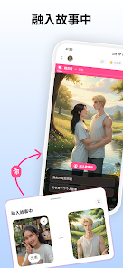 sidehop ai�ٷ�������ֳ�1.42.0�ֻ����ͼ0