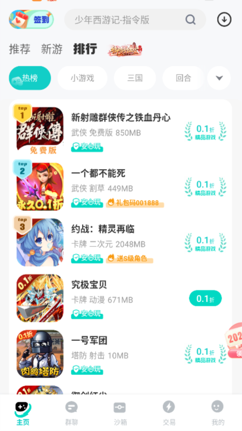 0.01������ά��������Ʒ��VIC330881.0��ͼ1