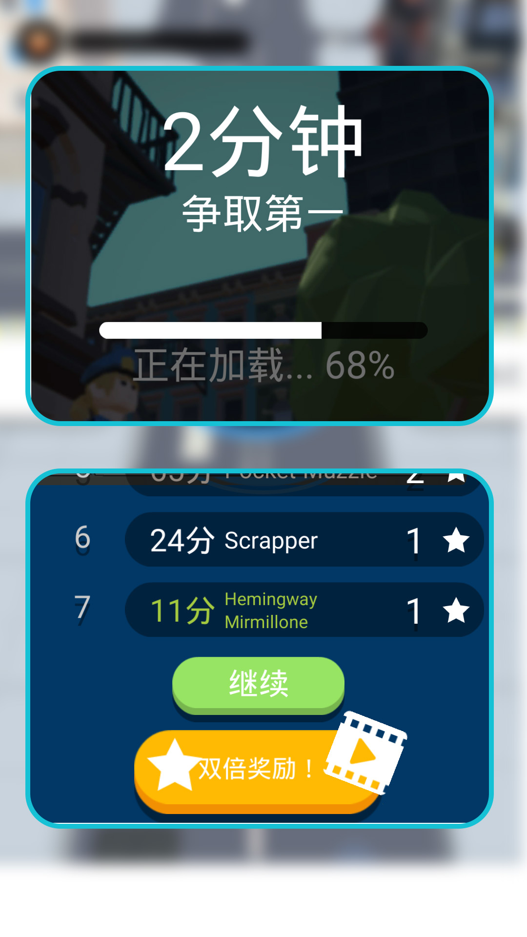 ���кڶ�������Ϸ�ٷ�����1.2.6��ͼ2