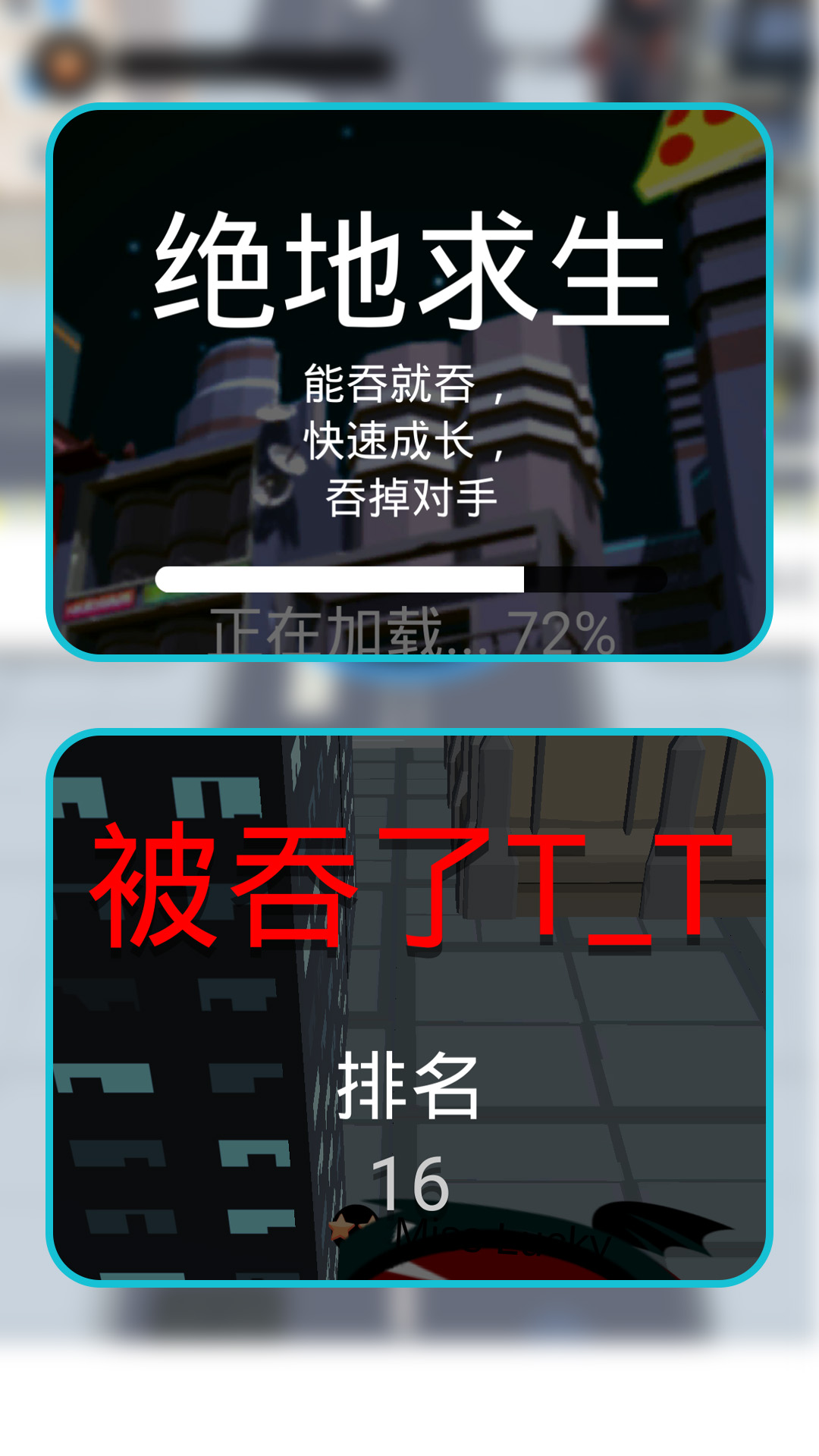 ���кڶ�������Ϸ�ٷ�����1.2.6��ͼ4