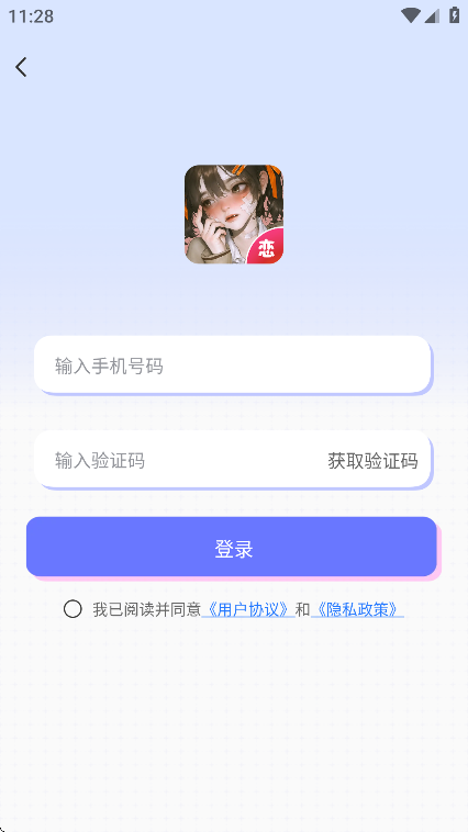 ai�����������������ư汾1.0.1��ͼ0