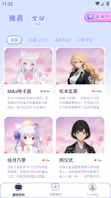 ai�����������������ư汾1.0.1��ͼ3