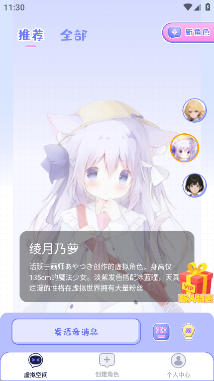 ai�����������������ư汾1.0.1��ͼ2