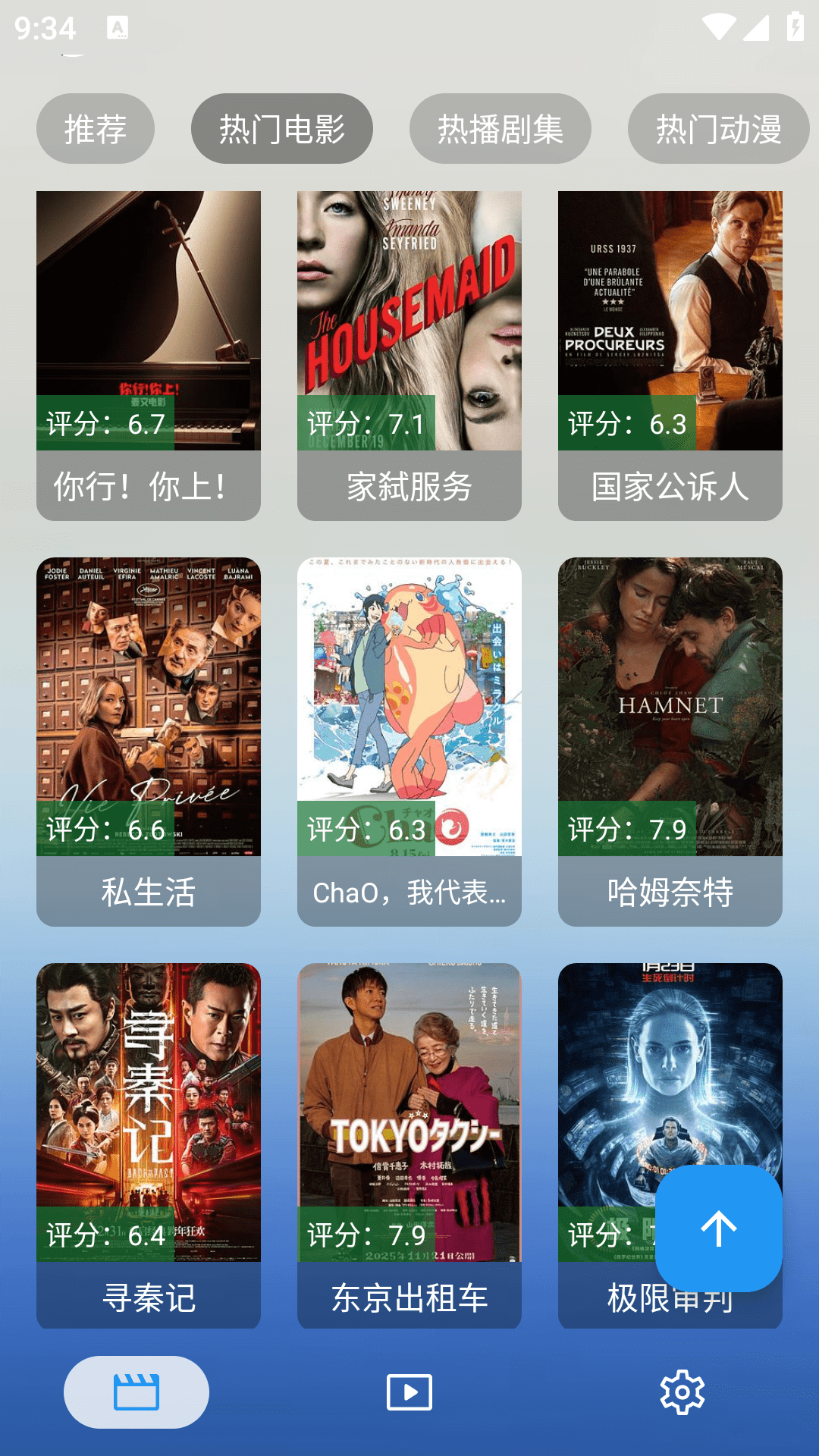 ������Ӱ�Ӻ���������ֳ�3.7.2������ֳǽ�ͼ2