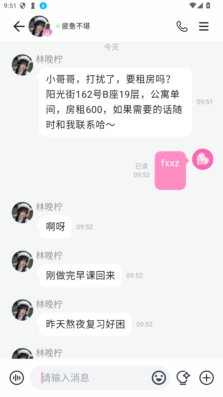 babiq ai�����������°�v1.0��׿���ͼ0