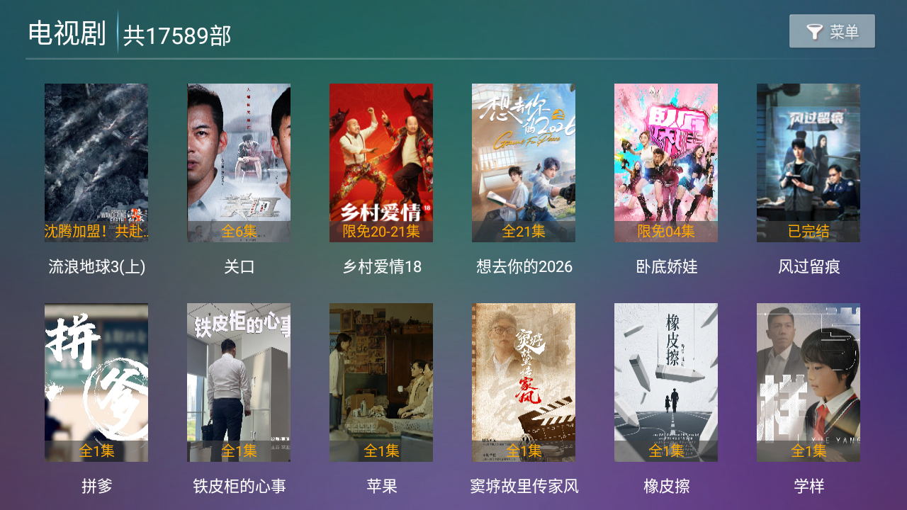 С��ѩ4k�벥��Ӱ�Ӻ���app16.8��ͼ3