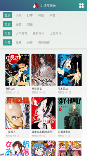 С��ñ����app���°�v1.0.0�ٷ����ͼ0