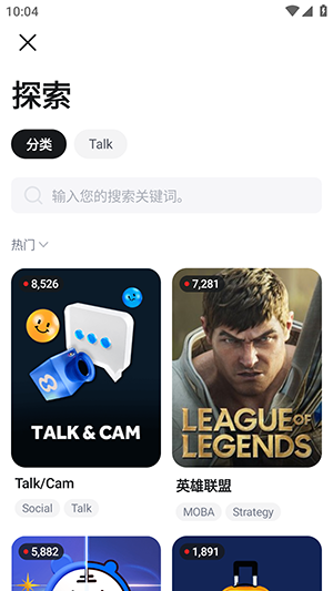 SOOP���氲װ���������İ�8.21.0��ͼ2