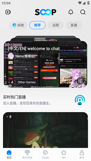 SOOP���氲װ���������İ�8.21.0��ͼ3