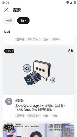 SOOP���氲װ���������İ�8.21.0��ͼ1