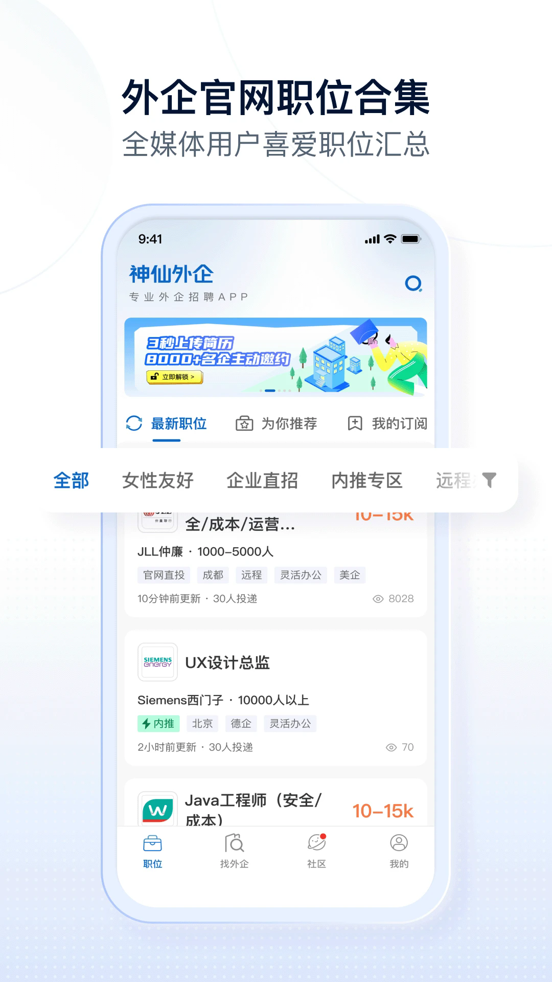 ������������app�ٷ���3.3.7��׿���ͼ1