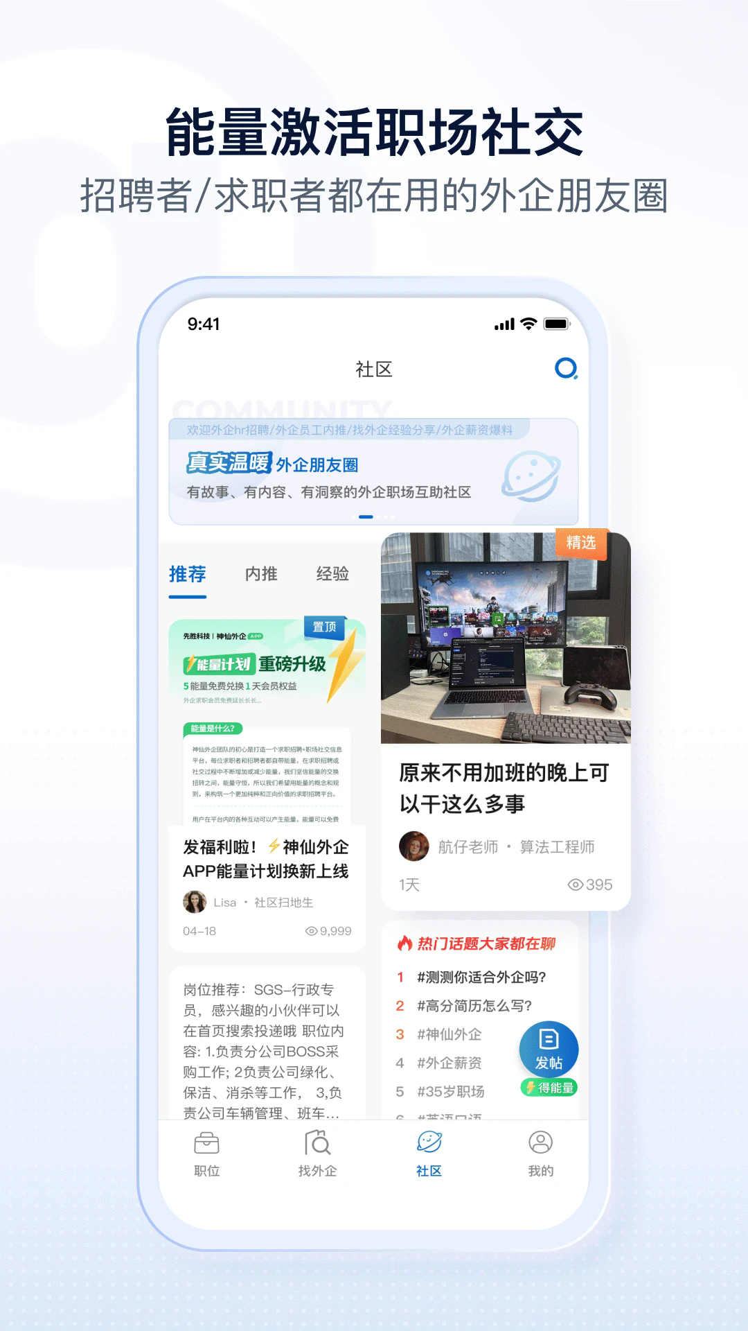 ������������app�ٷ���3.3.7��׿���ͼ3