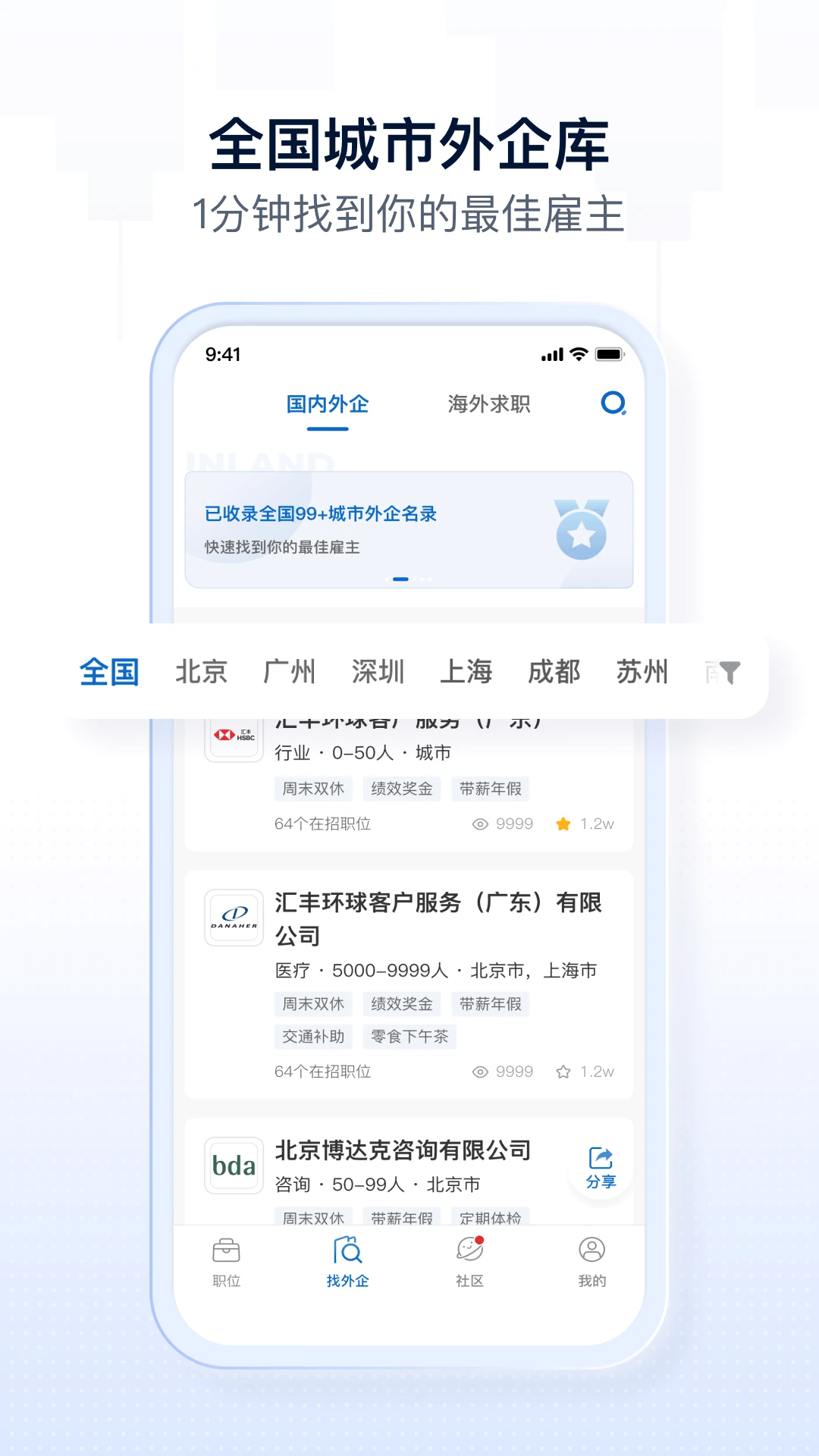 ������������app�ٷ���3.3.7��׿���ͼ0