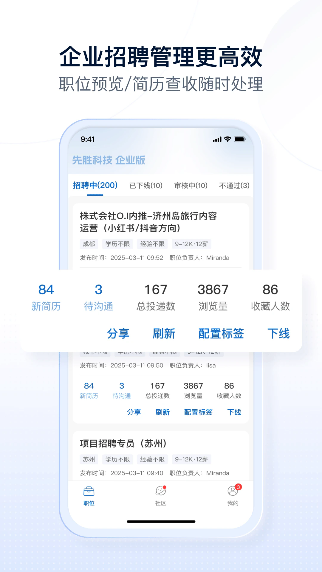 ������������app�ٷ���3.3.7��׿���ͼ2