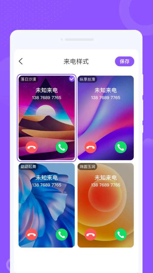 ����������2026���°�1.0.1��׿���ͼ3