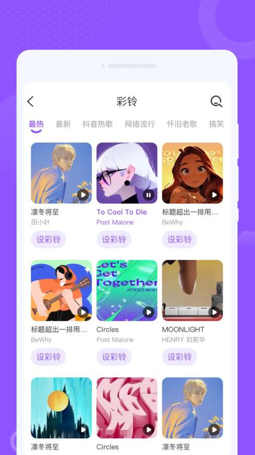 ����������2026���°�1.0.1��׿���ͼ2