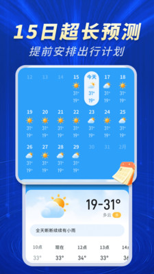 ����Ԥ�����ܱ�app���°�1.0.01.00�ٷ����ͼ2