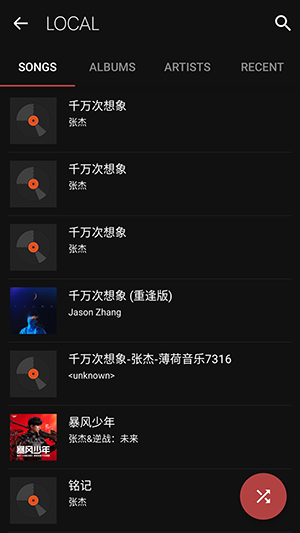 Music DNA����app���°�v1.2.0�ٷ����ͼ0