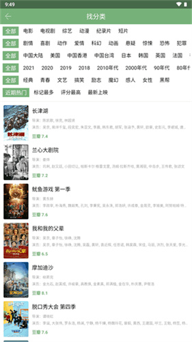 ���Ӱ���޹������°�1.8.1��ͼ3