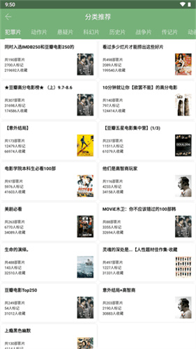 ���Ӱ���޹������°�1.8.1��ͼ2