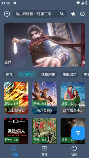 ����Ӱ��app�������2026�ֻ���1.0.0��ͼ2