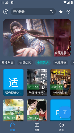 ����Ӱ��app�������2026�ֻ���1.0.0��ͼ3