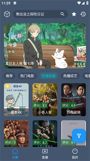 ����Ӱ��app�������2026�ֻ���1.0.0��ͼ0