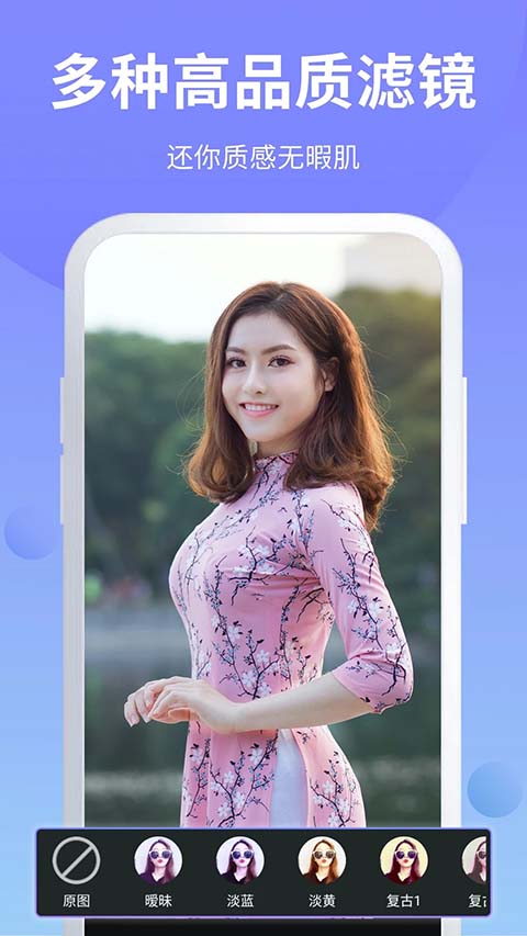 ps��ͼ��ʦapp���°�6.9.39��׿���ͼ1