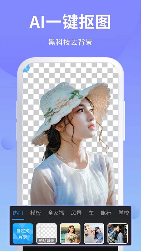 ps��ͼ��ʦapp���°�6.9.39��׿���ͼ3