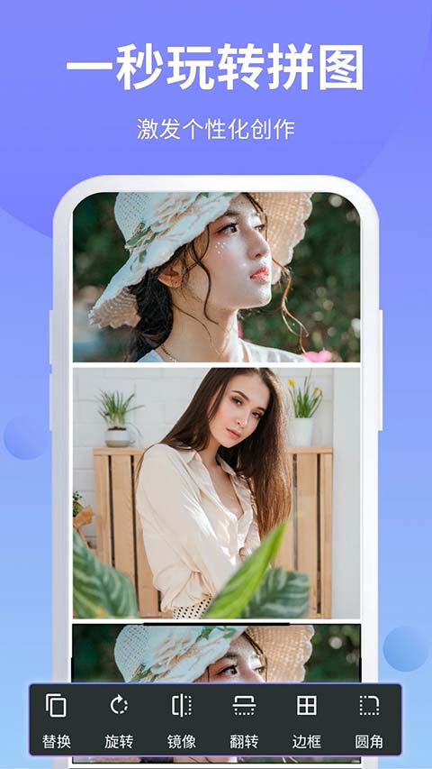 ps��ͼ��ʦapp���°�6.9.39��׿���ͼ2