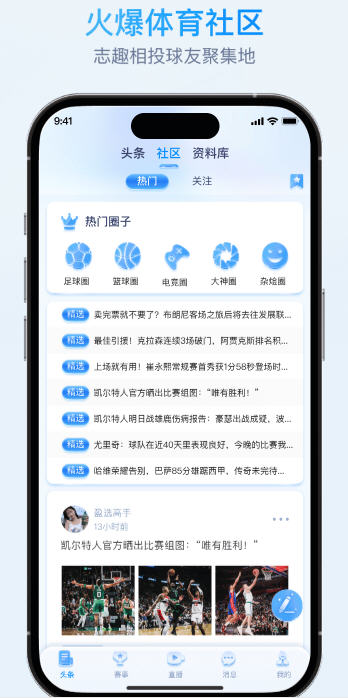 �����������عٷ���Ѱ�v2.6.82��׿���ͼ2