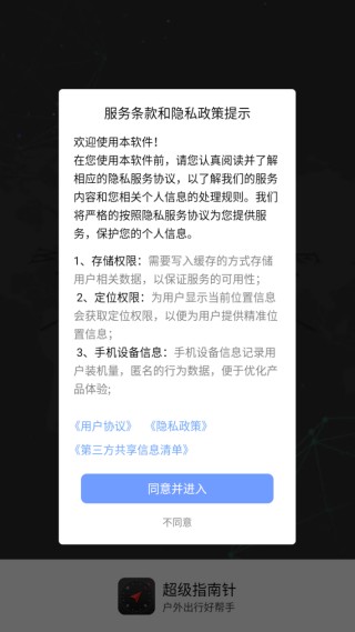 ����ָ����ٷ�����3.1.48��׿���ͼ0