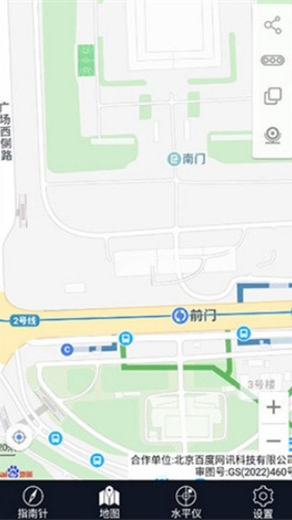 ����ָ����ٷ�����3.1.48��׿���ͼ2