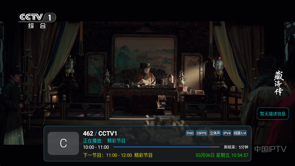 ��9ħ������TV���Ӱ�v1776.2��׿���ͼ1