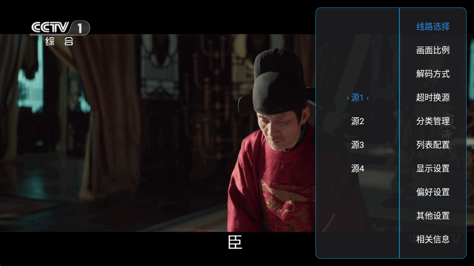 ��9ħ������TV���Ӱ�v1776.2��׿���ͼ2