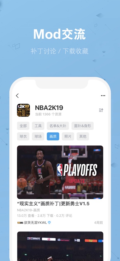 eyeuc��Ϸ����app�ֻ���1.1.1�ٷ����ͼ0