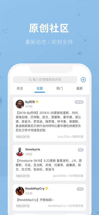 eyeuc��Ϸ����app�ֻ���1.1.1�ٷ����ͼ1