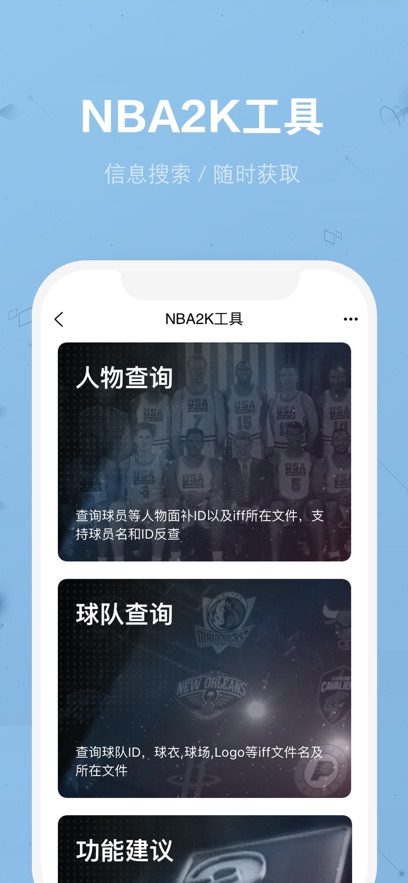 eyeuc��Ϸ����app�ֻ���1.1.1�ٷ����ͼ2