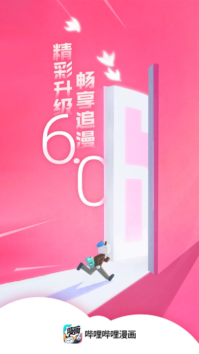 bilibili����������վ6.26.0��ͼ2